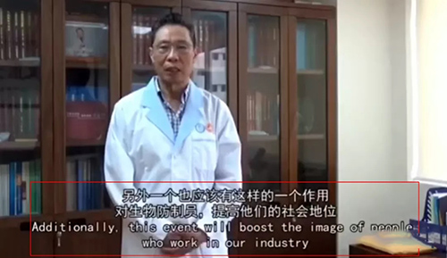 钟南山力挺的“有害生物防员”，是你的健康守护者