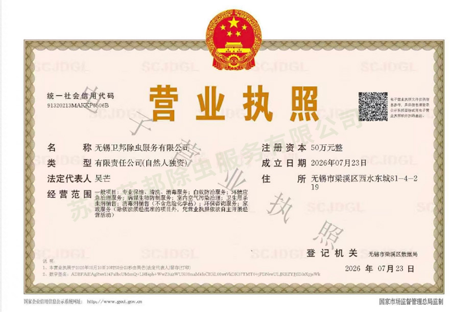 微信图片_20260810133304_14_734.jpg